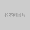 2025年长春高新区“专精特新”申报政策解读暨促进资源集聚服务中小企业发展对接会在越达科技产业园成功举办