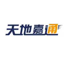 天地嘉通