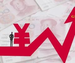 量质齐升 我国经济实力跃上新台阶