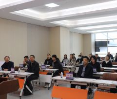 越达科技产业园企业家大讲堂暖冬培训系列活动国学经典《周易与中国式管理》