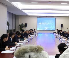 省发改委“科技型民营企业座谈会”在越达科技产业园成功举办