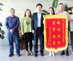 “越达暖企，筑梦摇篮”越达科技产业园孵化服务再获企业赞誉