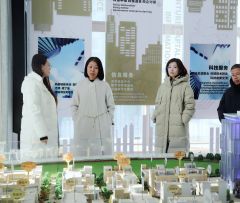 吉林省、长春市发改委和越达科技产业园共建金融试点研讨会成功举办
