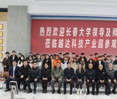 深化产教融合，共育创新人才-校企合作签约仪式·实践基地授牌·学生实习活动日