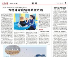 越达产业园:构筑中小微企业“梦工厂”